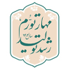 مهار تورم، رشد تولید
