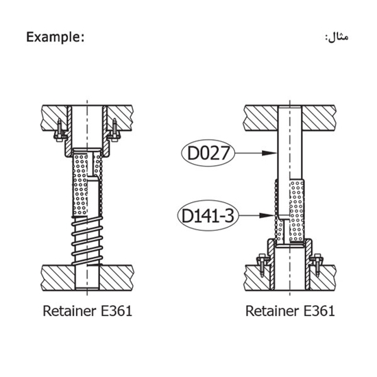 Picture of Ball Cage Retainer E361