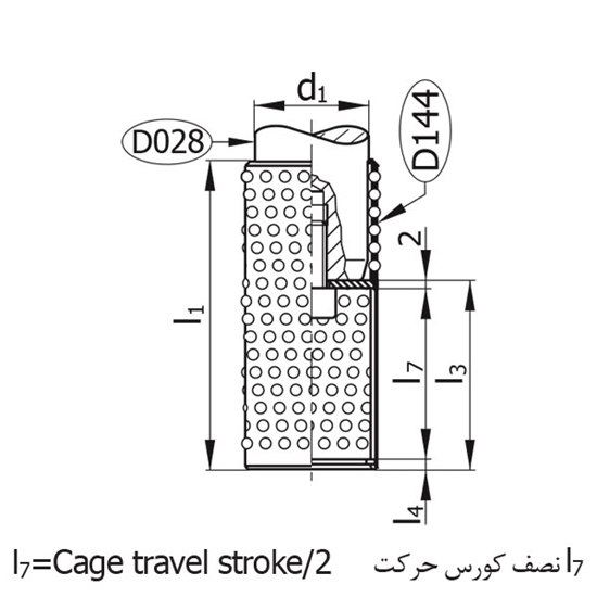 تصویر نگهدارنده قفسه ساچمه E362