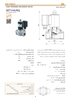 Picture of Fast Opening Solenoid Valve | SET144/RQ-DN15-DN20