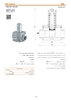 Picture of Relief Valve | SET151
