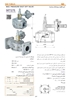 Picture of Max. Pressure Shut off Valve | SET275/DN40-DN50