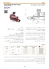 Picture of High Pressure First Stage Regulator | SET291