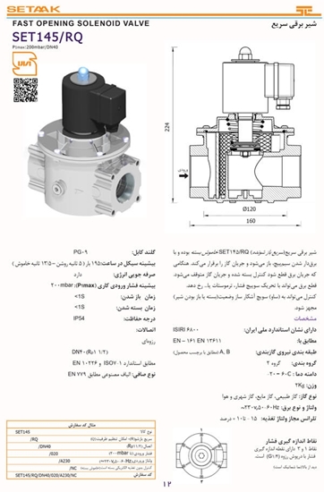 media.product.imagealternatetextformat.details