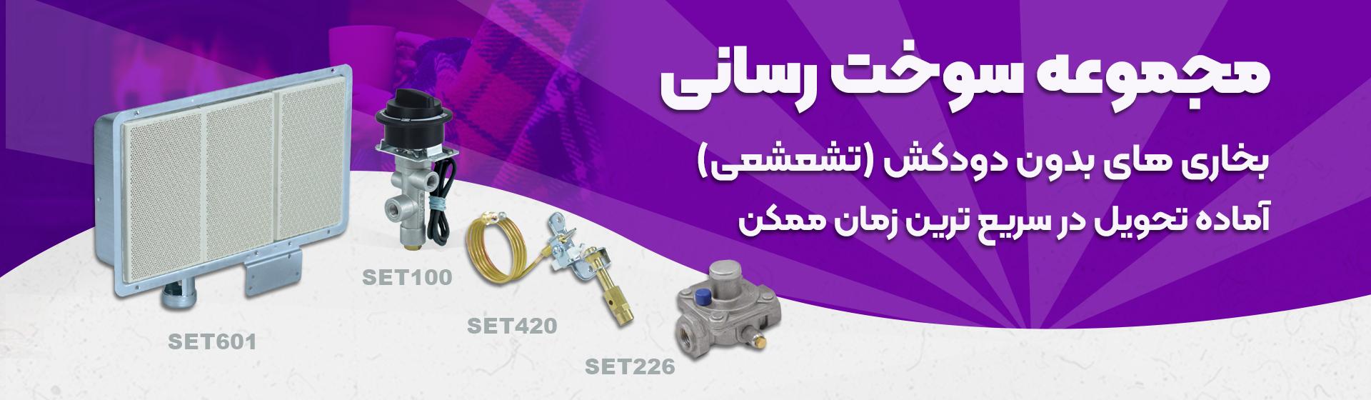 ترموکوپل