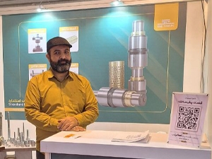 نمایشگاه صنعت | 1404