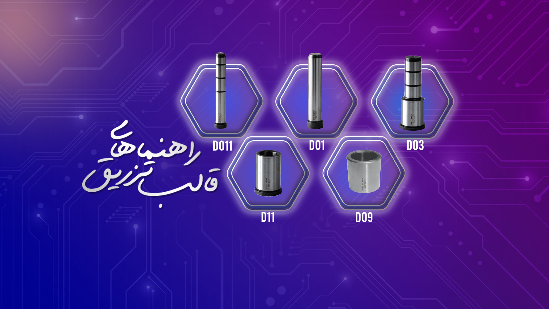 پیش ساخته