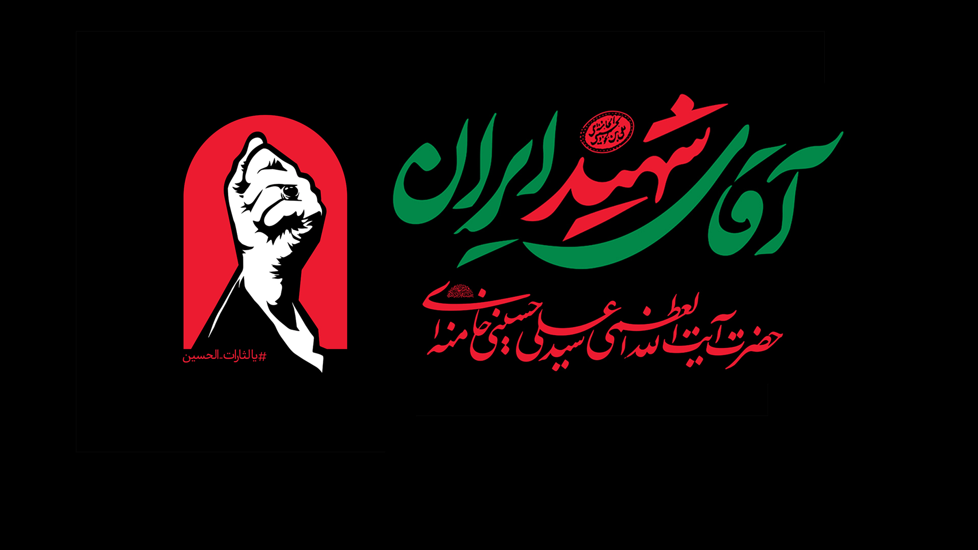 رهبر